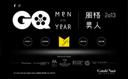 GQ年度风格男人专题