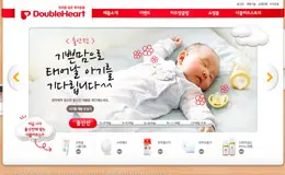 DoubleHeart儿童护理用品