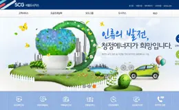 首尔城市燃气公司网站