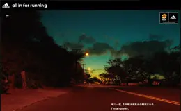 我是一个亚军。阿迪达斯跑步