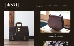 kabanhosoi创意包包