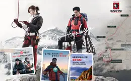 BLACK YAK户外休闲服装