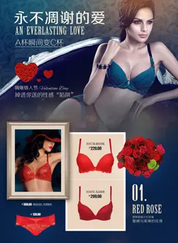 古今内衣官方旗舰店专辑导购专题