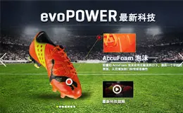 PUMA: evoPOWER 活动网站&宣传片