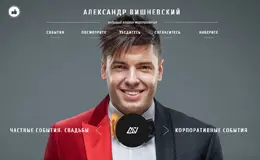 婚礼主持人个人网站