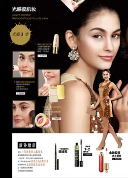 卡姿兰官方旗舰店专辑导购专题页面