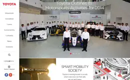 丰田汽车公司的全球网站