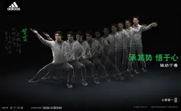 adidas武极