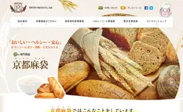 株式会社京都麻袋