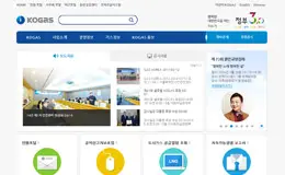 韩国天然气公司