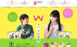 lalacrush品牌官方网站