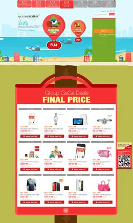 AliExpress活动专题页面设计