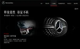 梅赛德斯-奔驰 CLA运动轿车 凶猛来袭 体验网站