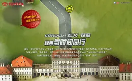 花冠—经典与时间同行