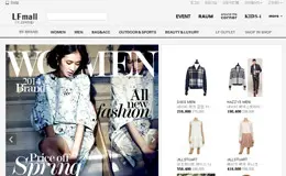 韩国LFmall-服装品牌购物网