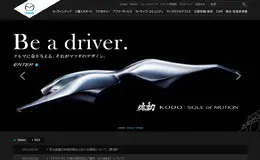 马自达日本官方网站