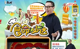 康师傅食命必达专题页面