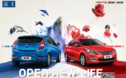 北京现代: 瑞纳/瑞奕 体验网站