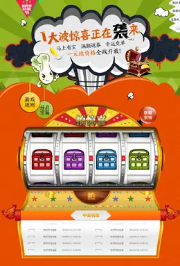 银泰网1大波惊喜正在袭来