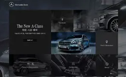 梅赛德斯-奔驰A-Class试驾