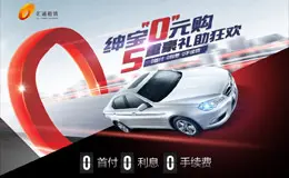 绅宝2.0T车型专题