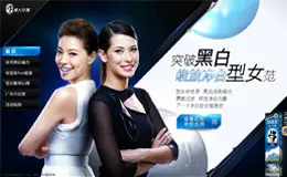 黑人牙膏 黑人超白竹炭深洁牙膏 活动网站