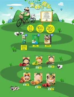 西域果园春天绿色踏青活动食品专题