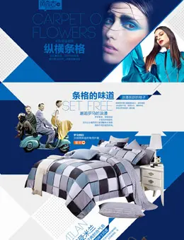 风尚志时尚专题