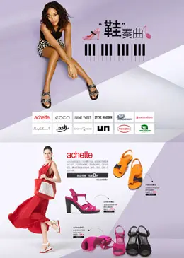 淘宝网-麦麦活动页面