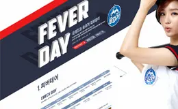 pmang游戏专题页面