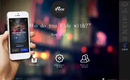 iRide移动车服务应用