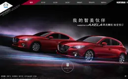 Mazda3 Axela 昂克赛拉 产品网站