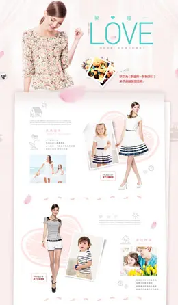 osa品牌服饰旗舰店童装专题设计