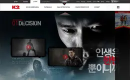 K2户外运动服饰