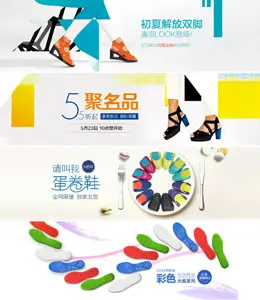 achette雅氏旗舰店店铺Banner设计