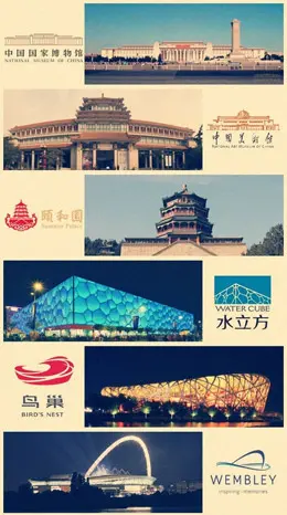 著名建筑的LOGO设计欣赏