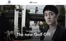 大众DasAuto - GTI影像