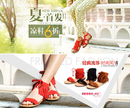 迷你唐卡旗舰店图片Banner设计