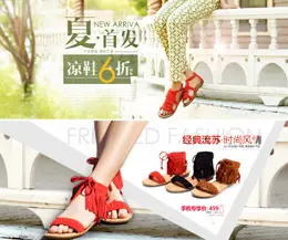 迷你唐卡旗舰店图片Banner设计