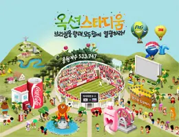 auction世界杯活动专题