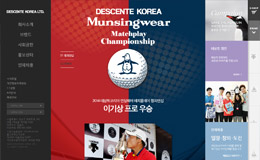 DESCENTE KOREA