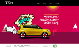 韩国KIA-UVO迷你微型汽车酷站！