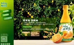 Tropicana纯果乐官方网站