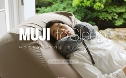 MUJI to Sleep | 無印良品