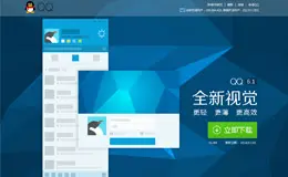 PCQQ 官方网站