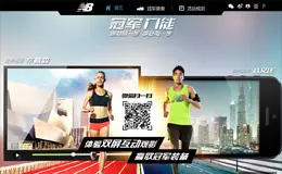 New Balance 冠军门徒 活动网站