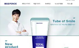 韩国PERIOE植物美白牙膏产品网站