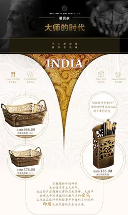 馨赏家官方旗舰店专辑导购专题