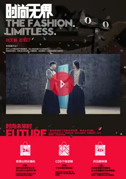 尚天猫，就购了-新品牌形象发布