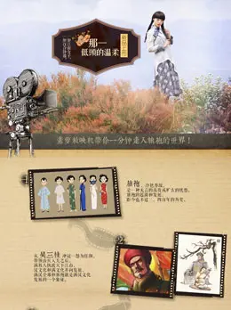 素萝旗舰店专辑导购专题